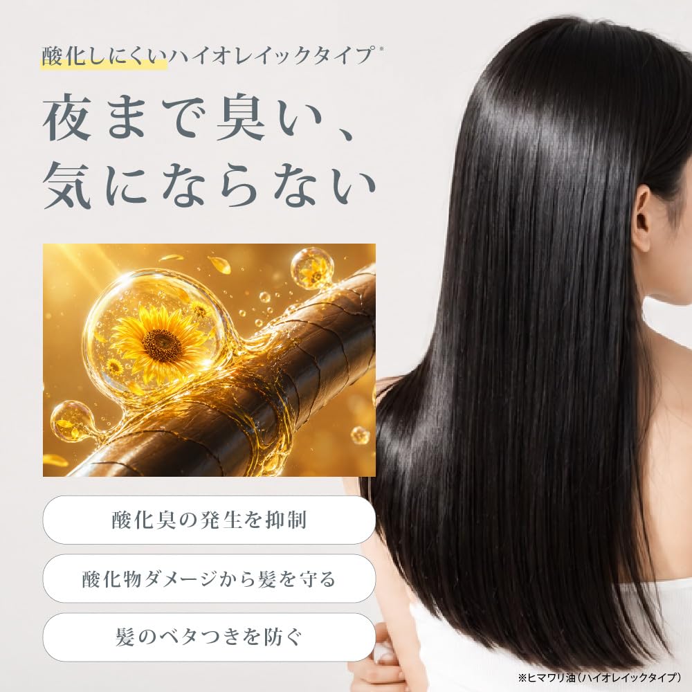 Amazon.co.jp: 【公式】m+ エムプラス メロウオイル オーガニック 濡れ