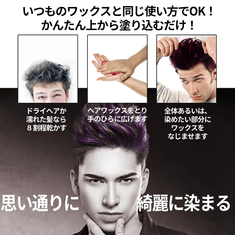 Amazon | SEVICH HAIR COLORING WAX ヘアカラーワックス 120g ヘアケア