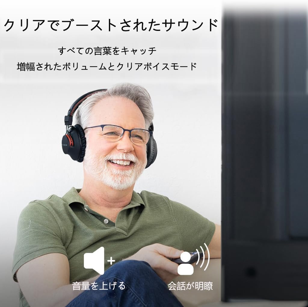 Amazon.co.jp: Avantree HT41899 Plus - Qualcomm 製デュアル