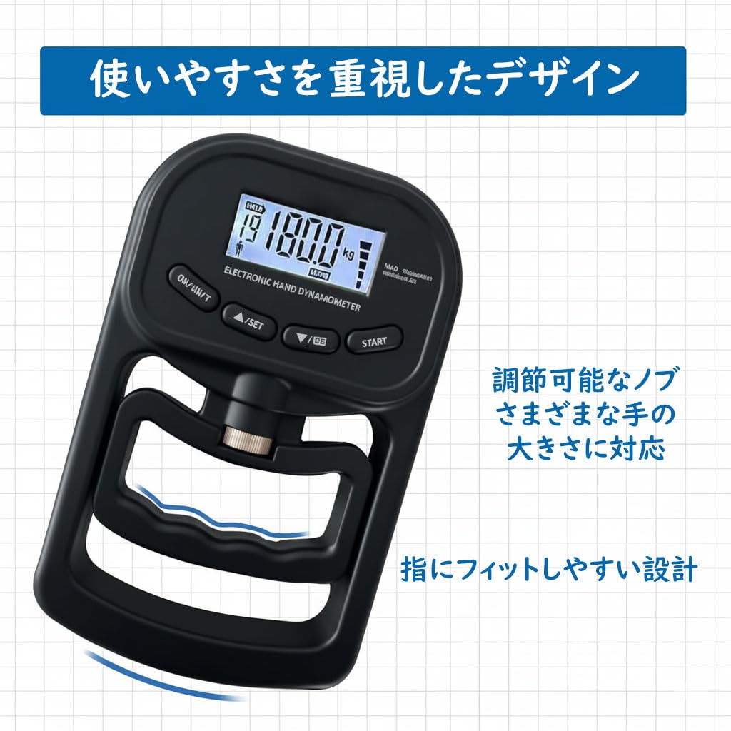 Amazon | デジタル握力計 最大180kg測定 バックライト付き レベル表示