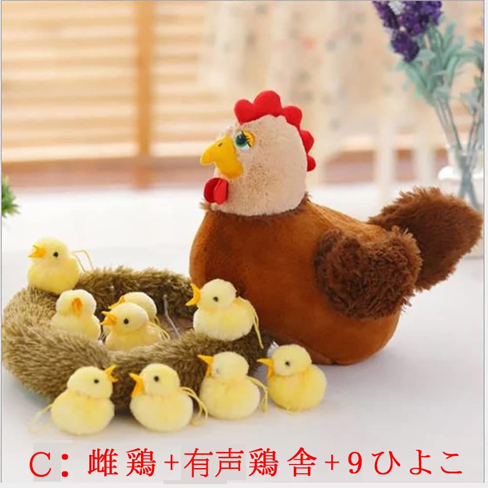 Amazon.co.jp: ぬいぐるみ人気 動物 鶏 にわとりひよこ ぬいぐるみ雌鶏
