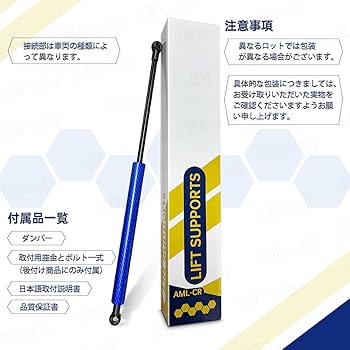 ACR50W AHR20W エスティマ リア車高調 ショックアブソーバー ACR50W AHR20W エスティマ リア車高調 ショックアブソーバー