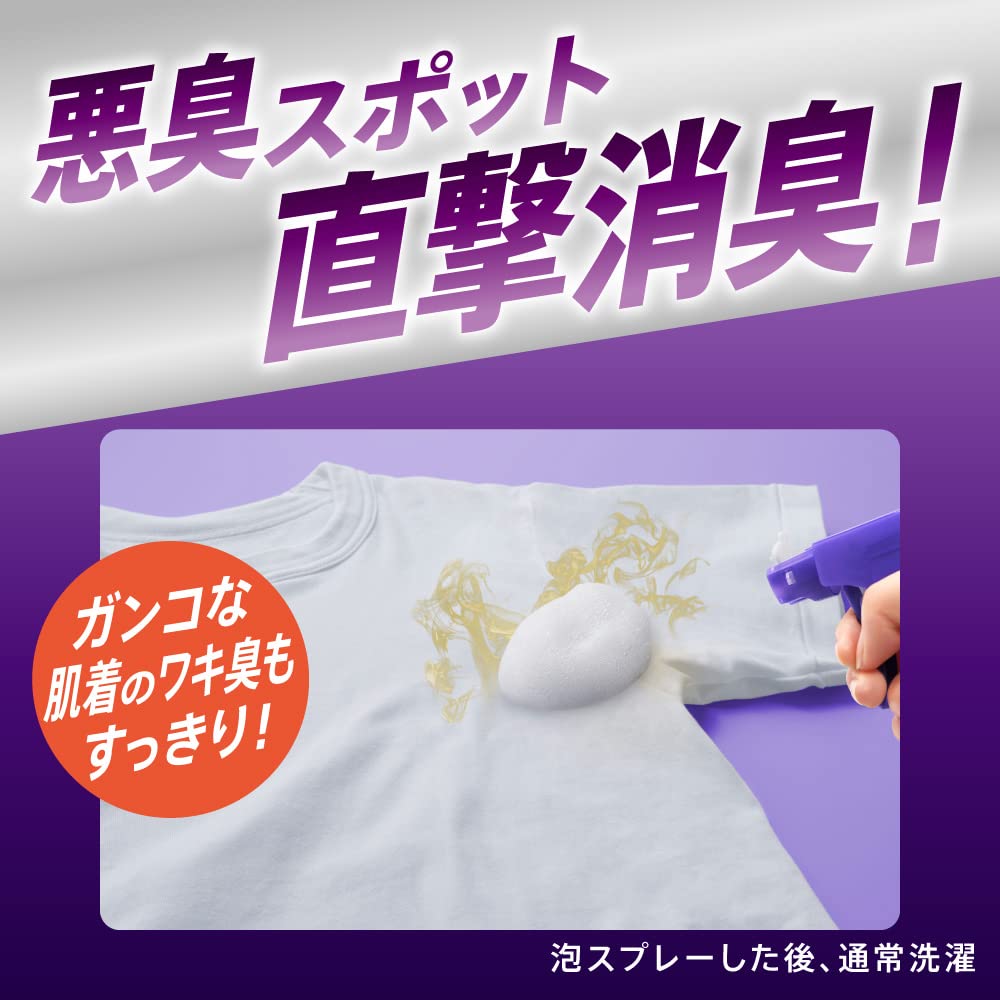 Amazon | 【まとめ買い】アタック泡スプレー 除菌プラス 消臭パワー