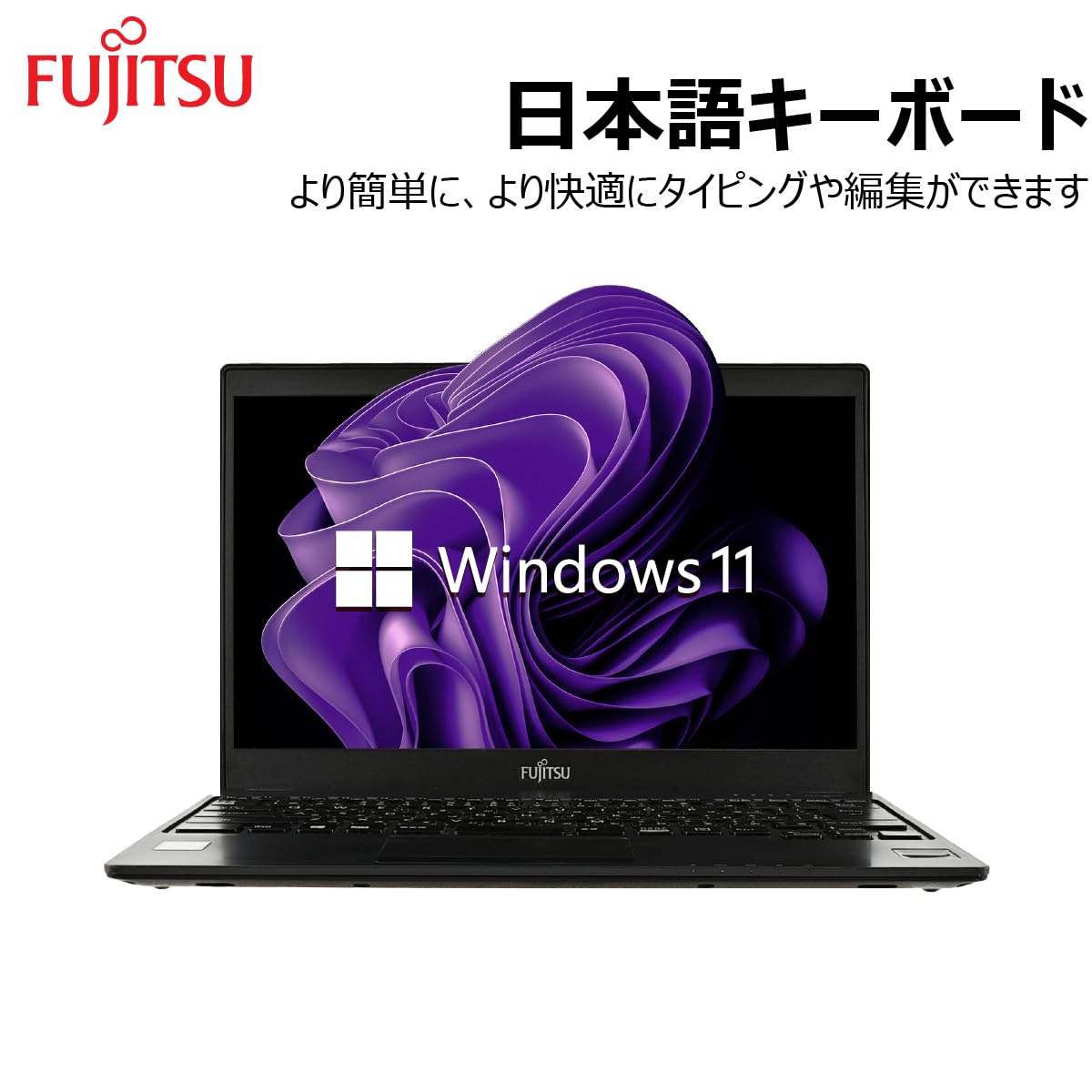 小型軽量❣Coreｉ5＆SSD搭載でサクサク快適✨第7世代 フルHD Win11 Amazon.co.jp: 【整備済み品】 富士通 超軽量・薄型 LIFEBOOK U937