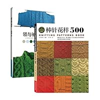 Line tutoring braided collar and sleeves 7538176195 Book Cover