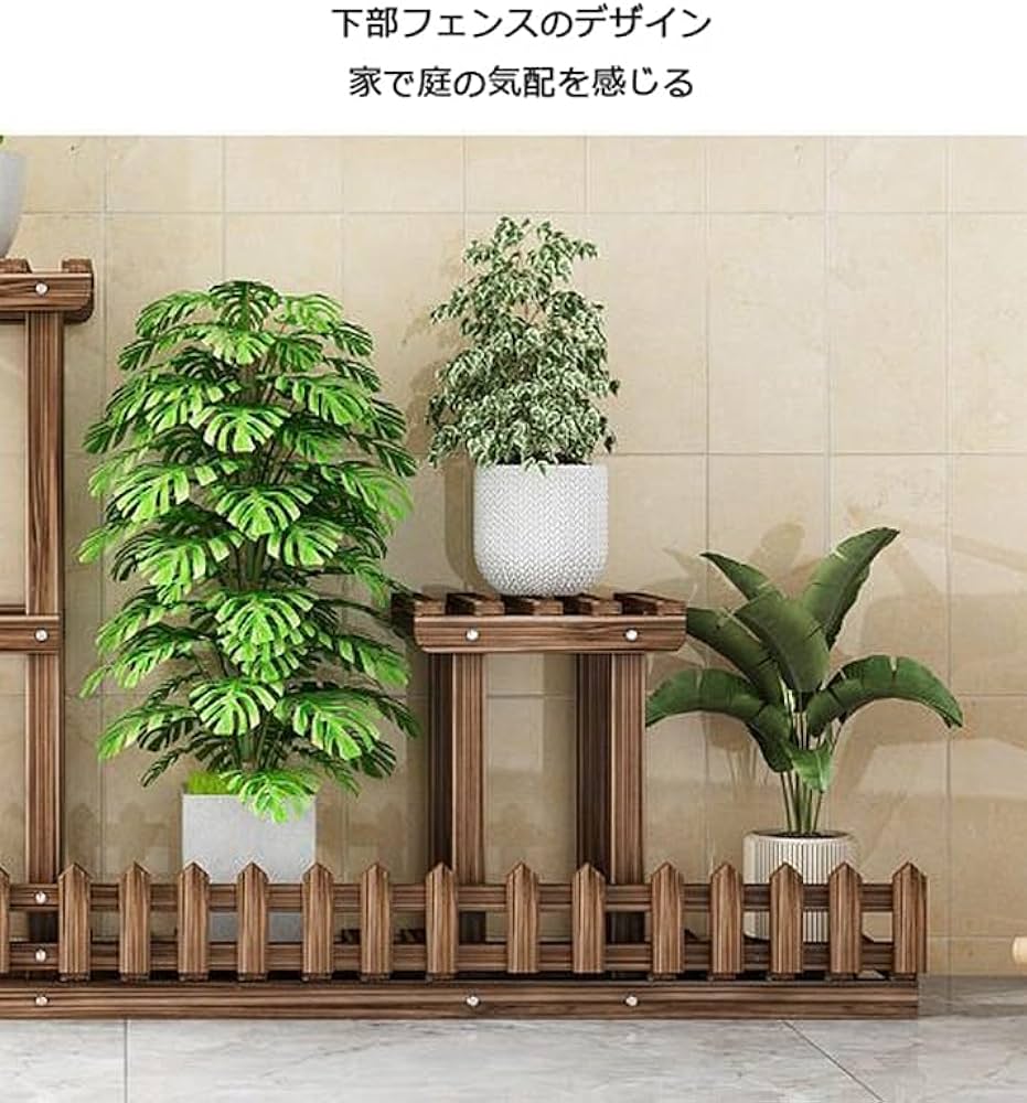 Amazon | 花棚子置物棚ベランダリビングフロア式家庭用新型室内実木