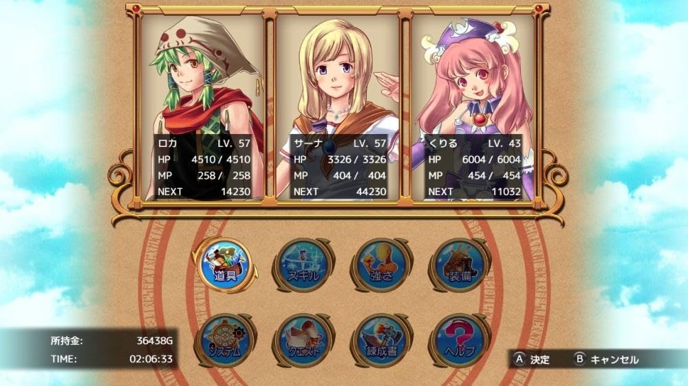 Kemco RPG Selection Vol. 4 (Import)