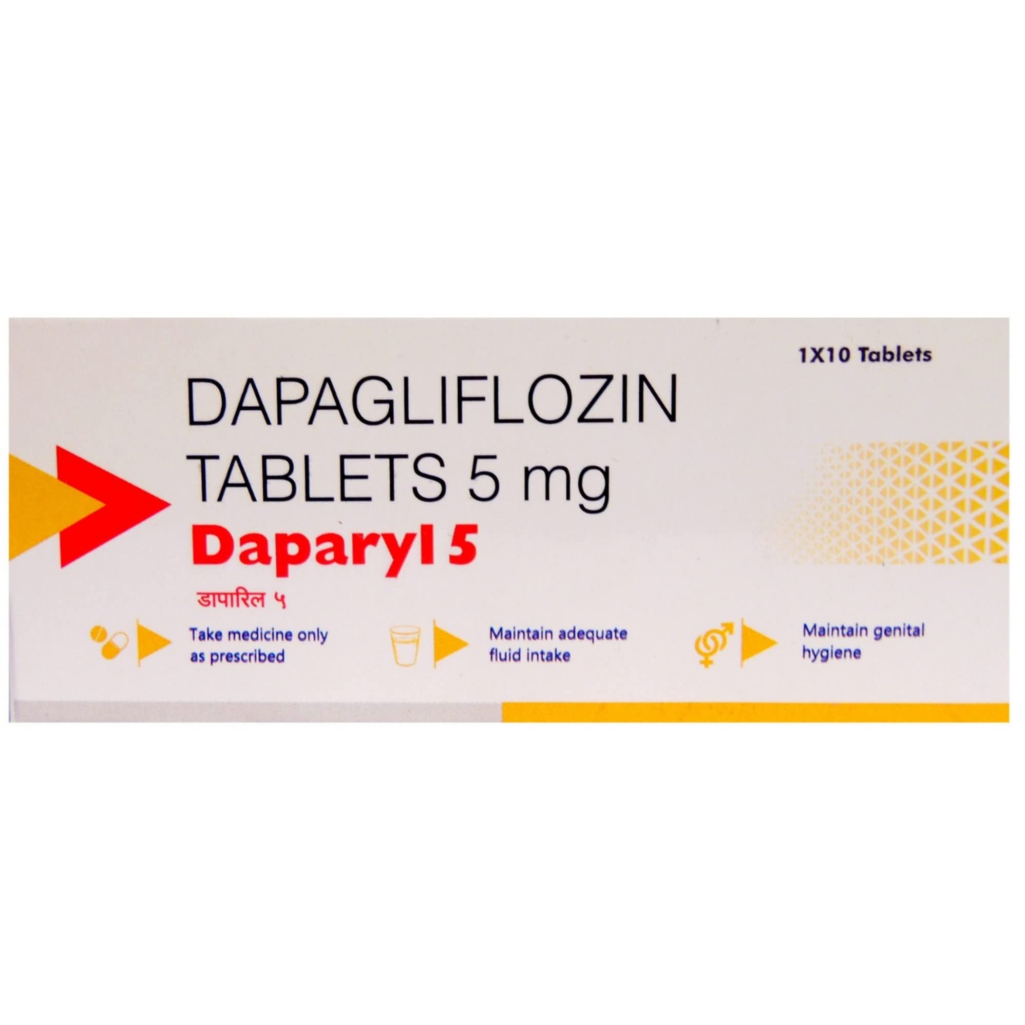DAPARYL 5MG - Strip of 10 Tablets