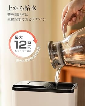 Amazon.co.jp: KEECOON 加湿器 大容量 スチーム式 加熱式 ハイブリッド