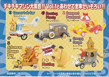 レア　ケンケン チキチキマシン猛レース Vol.2 チキチキマシン猛レース 2 中古DVD・ブルーレイ | ブックオフ