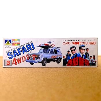 AOSHIMA - 値下げ！アオシマ1/24日産特機車サファリ4WD西部警察 Amazon | アオシマ 1/24 日産 特機車 サファリ 4WD 西部警察