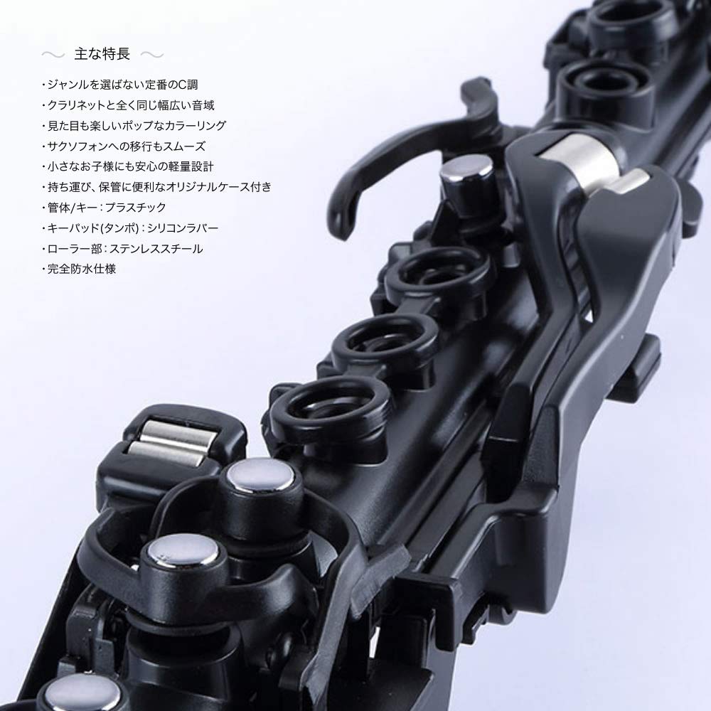 Amazon | Nuvo ヌーボ Clarineo クラリネオ入門セット【ファースト