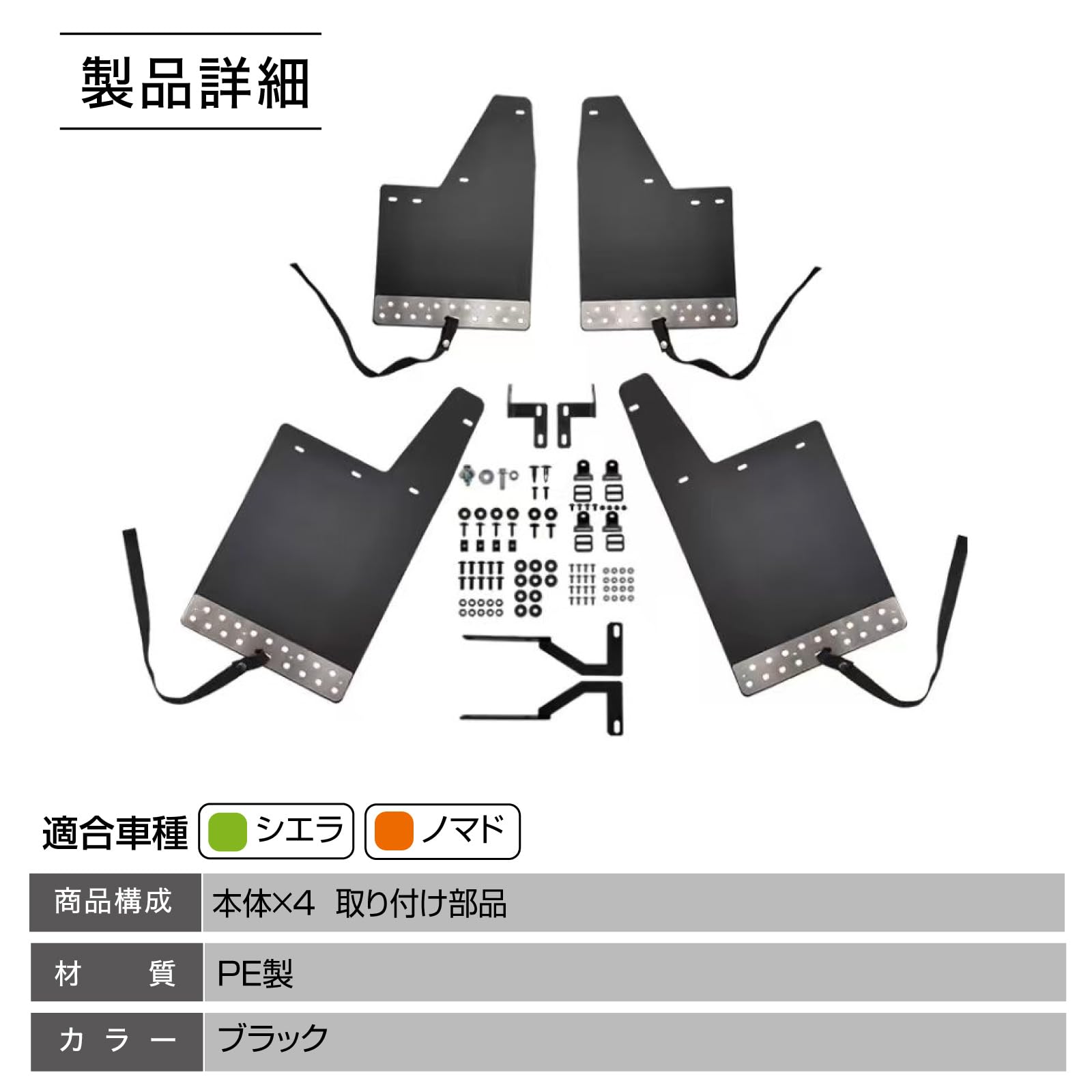 Amazon | クラフトワークス ジムニー ノマド シエラ マッドガード リア