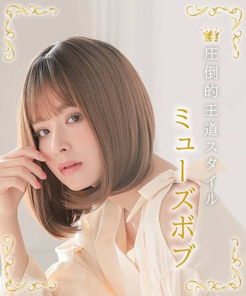 Amazon.co.jp: [AQUADOLL(アクアドール)] ウィッグ ボブ フルウィッグ