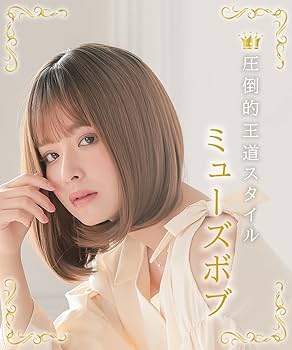 アクアドール　フルウィッグ AQUADOLL ロングウィッグ フルウィッグ ロング ウィッグ 金 黒