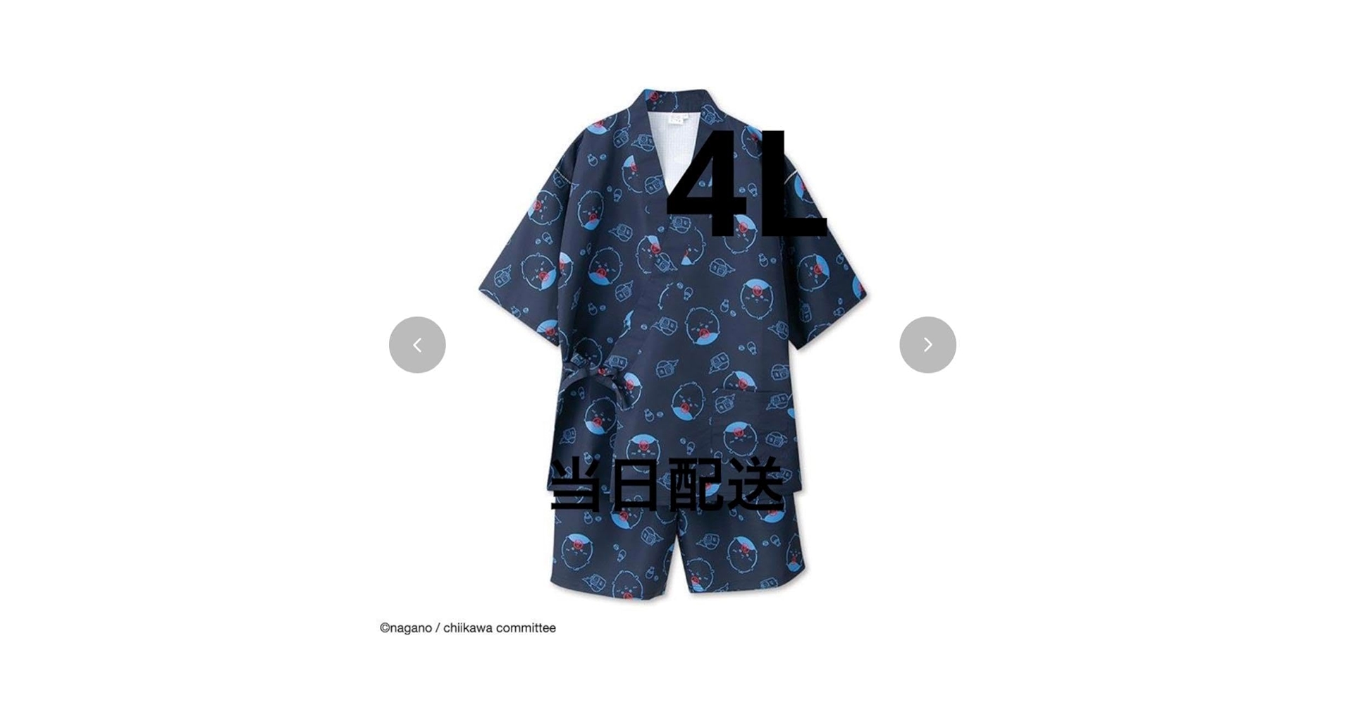 ▽…ちっち様 リクエスト 4点 まとめ商品 ちっち様 リクエスト 4点 まとめ商品