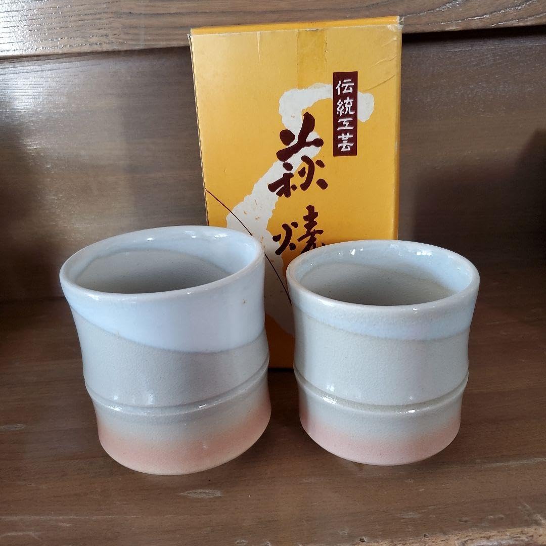 Amazon | 萩焼 湯呑 ペア セット 伝統工芸 窯元 天鵬山 廣瀬淡雅