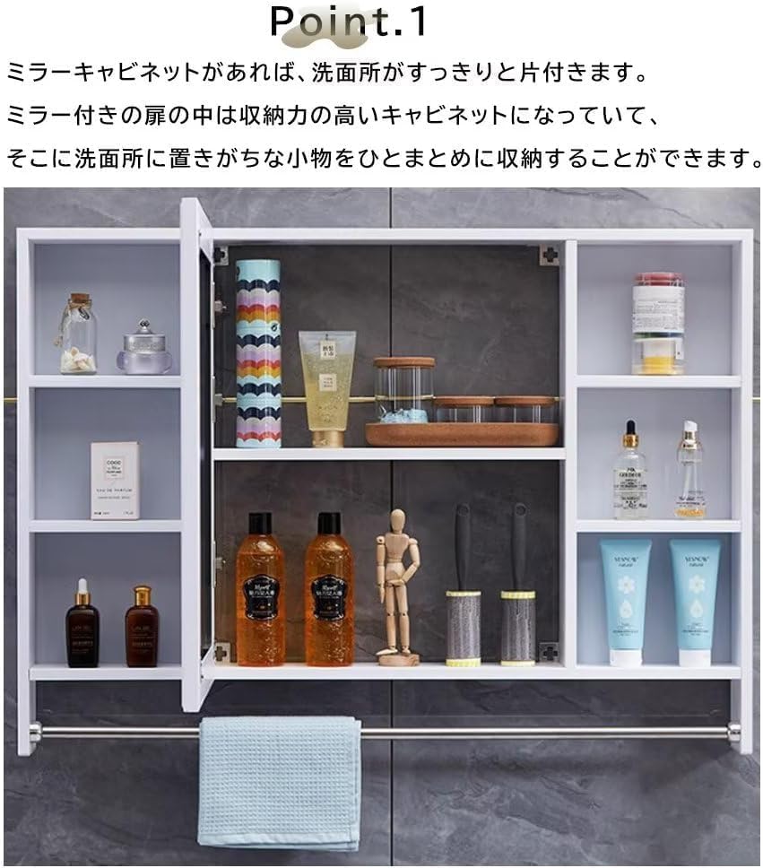 洗面所 収納 おしゃれ,ミラーキャビネット 洗面所 照明付き,ミラーキャビネット 照明付き,洗面化粧台 浴室 鏡,洗面台 洗面所 収 ミラーキャビネット  洗面化粧台 軽量 タオルハンガー付き 洗面所用キャビネット 壁掛けミラー 洗面台 鏡 洗面鏡 浴室鏡 収納付き ミラー ... ミラーキャビネット 洗面化粧台 軽量 タオルハンガー付き 洗面所用キャビネット 壁掛けミラー 洗面台 洗面鏡 鏡 浴室鏡 収納付き