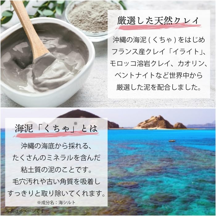 セイイビューティー恵の本舗ミネラル泥パック100g Amazon.co.jp: 恵の本舗 ミネラル泥パック 100g : Beauty
