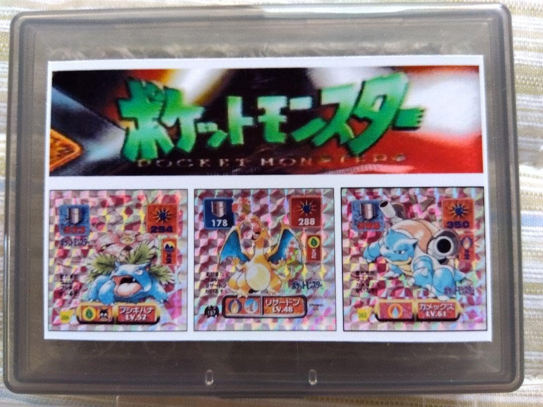 超 キラシール烈伝 御三家