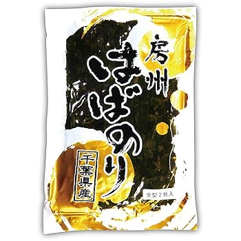 房州館山産はばのり✳︎100枚✳︎サービス10枚 房州館山産はばのり✳︎100枚✳︎サービス10枚 hh-1.jpg
