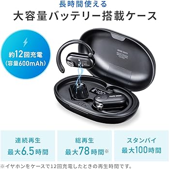 Amazon.co.jp: サンワダイレクト オープンイヤー イヤホン Bluetooth