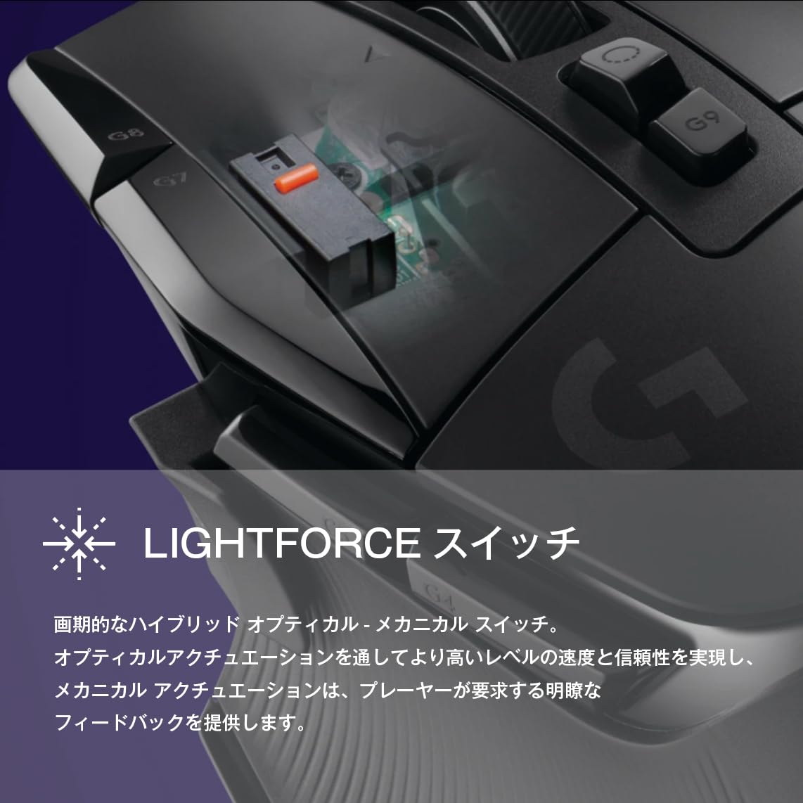 Amazon | Logitech G502 X LIGHTSPEED ワイヤレス ゲーミング マウス
