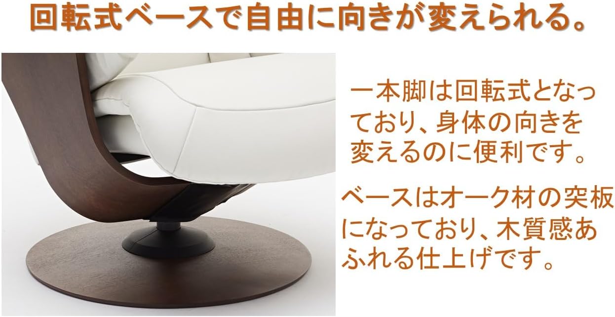 【カリモク正規品】ザ・ファースト リクライニングチェアー オーク材 本革張 ホワイト レバーレス karimoku RU7300HK