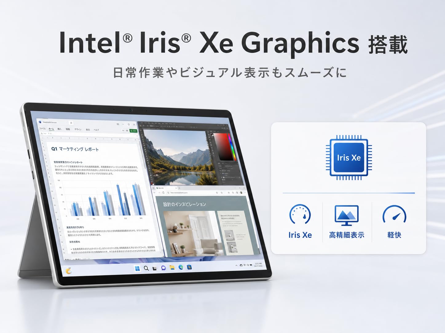 Amazon.co.jp: 【整備済み品】 Microsoft Surface Pro 9 タブレットPC