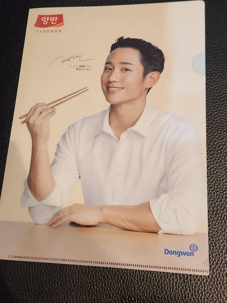 チョンヘイン ファンミーティング クリアファイル 新品・未開封】チョンヘイン ファンミーティング クリアファイル