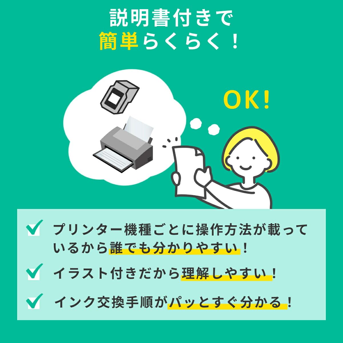 Amazon.co.jp: 【エコッテ】 Canon (キヤノン/キャノン)用 BC-360 互換