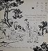 Sotheby's Chinese Paintings, Textiles, Jades, Ceramics and Works of Art Sale 4261 (Wednesday June 13, 1979)