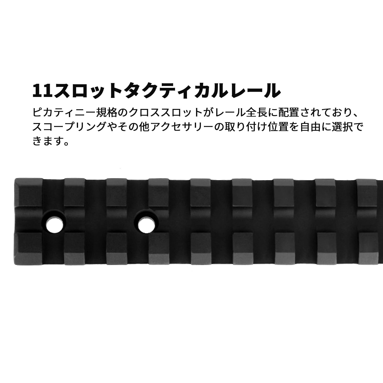 Amazon | FOCUHUNTER 11スロット 21mmマウントベース タクティカル