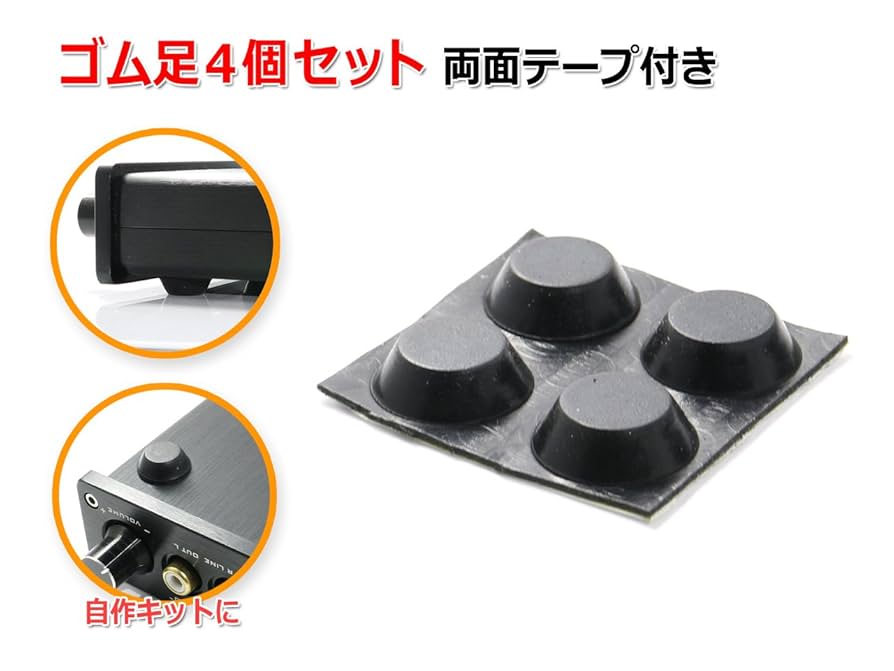 Amazon.co.jp: ゴム足4個セット 13mm×4.7mm : 産業・研究開発用品
