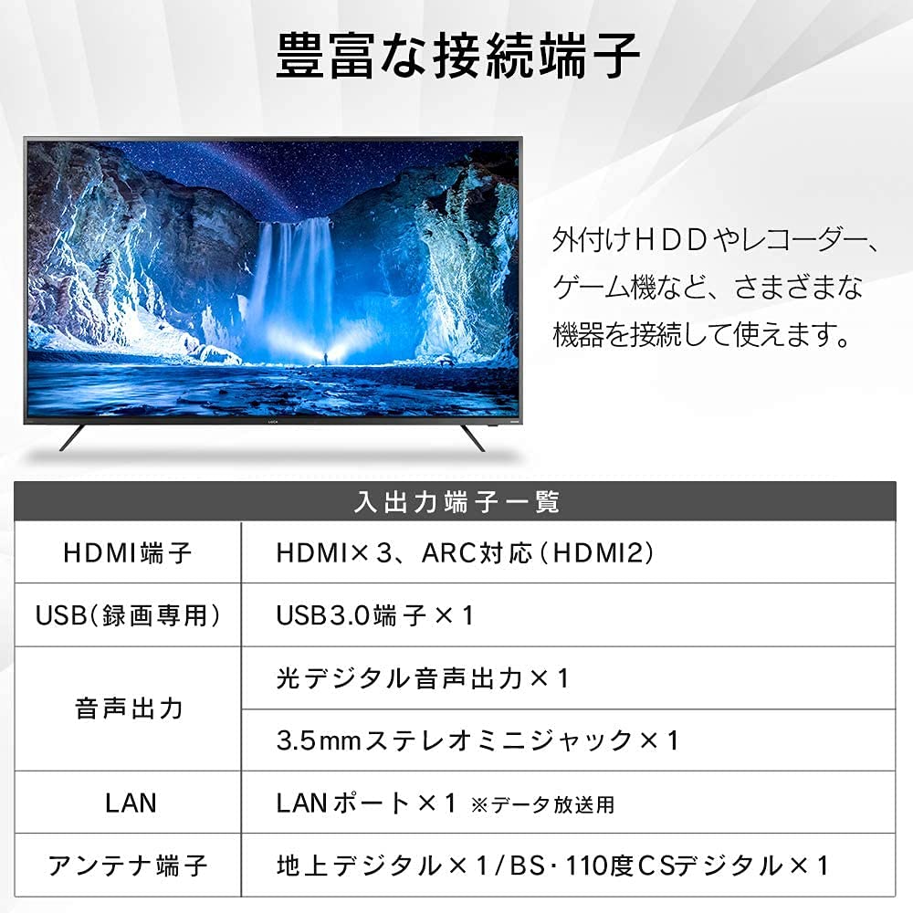 Amazon | アイリスオーヤマ 75V型 4Kチューナー内蔵 液晶テレビ LUCA 