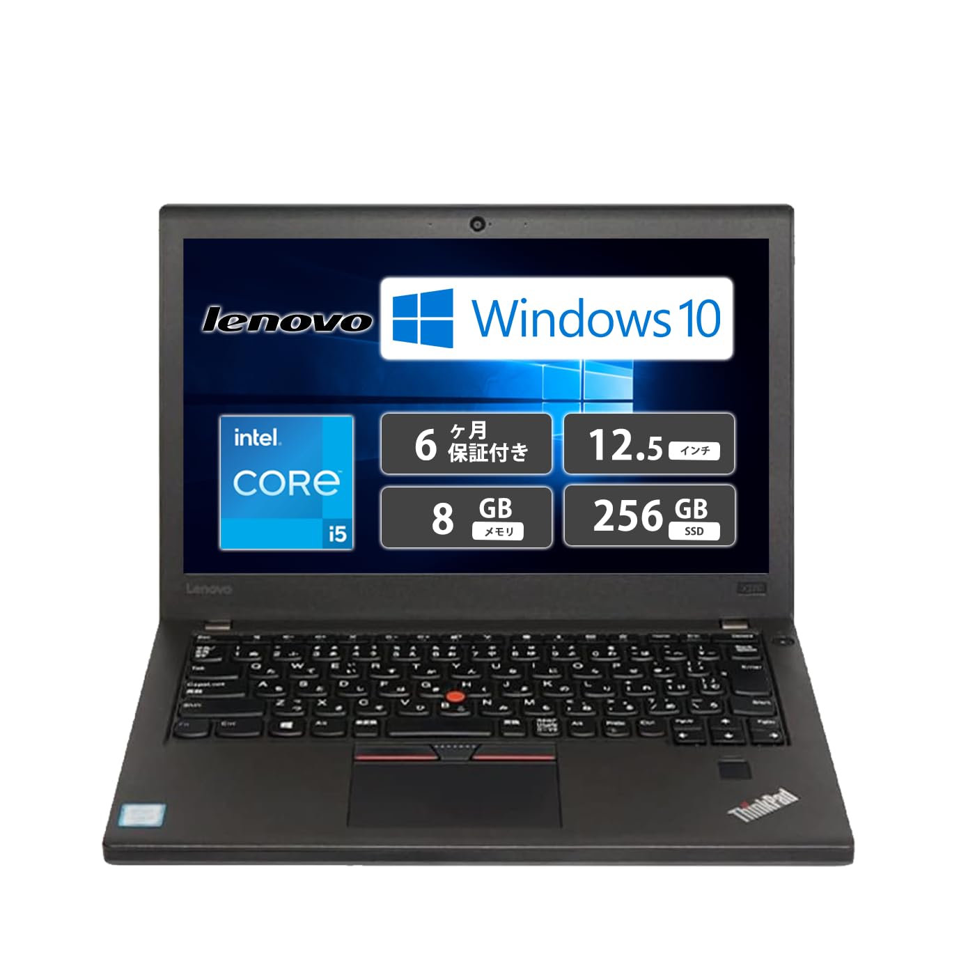 Amazon.co.jp: Webカメラ内蔵/Win 10搭載/指紋対応/軽量薄型LENOVO 