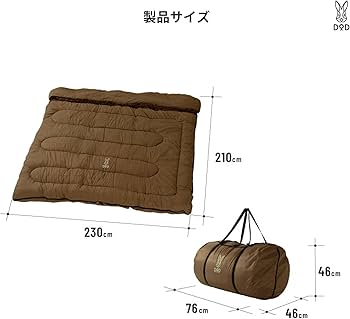 Amazon.co.jp: DOD(ディーオーディー) わがやのシュラフRICH