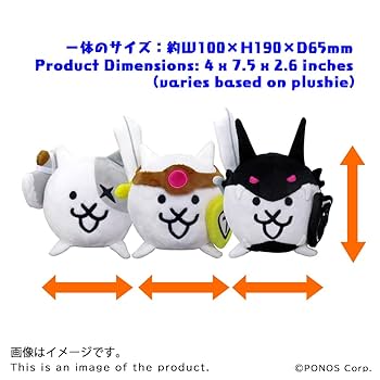 Amazon.co.jp: 【にゃんこ大戦争】 ぬいぐるみ進化系シリーズ