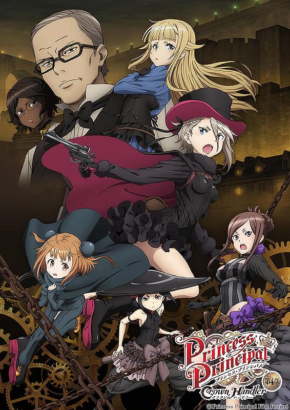 Amazon.co.jp: 【チラシ付き、映画パンフレット】プリンセス