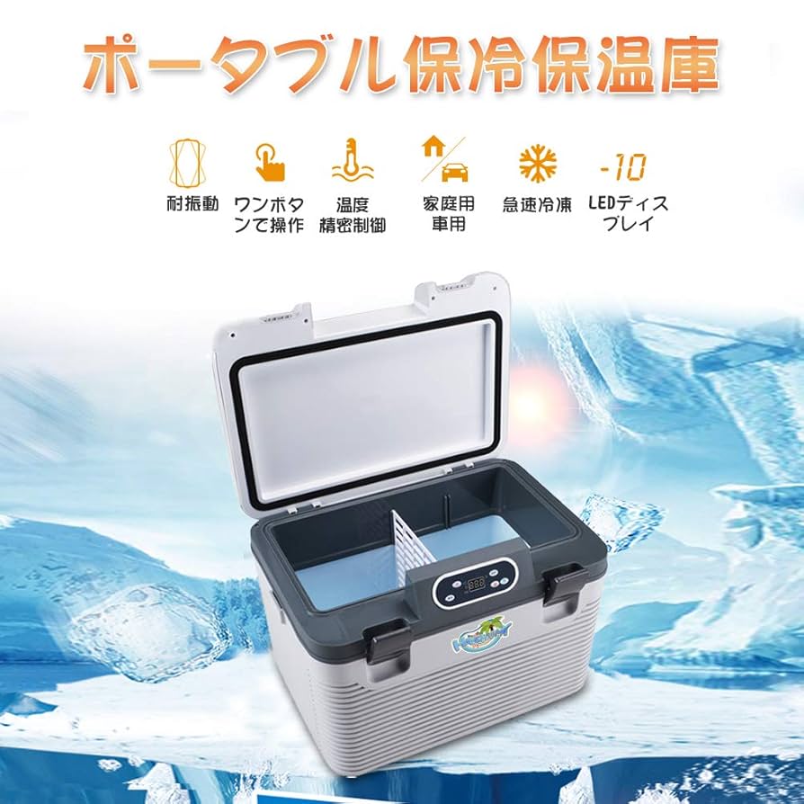 パーソナル温・冷蔵庫 BougeRV CR Pro CH ポータブル保温冷蔵庫|保温・保冷両用 – JP