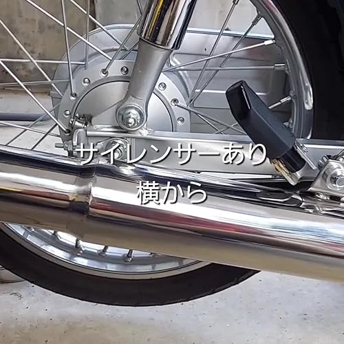 スーパーカブ 110プロ（JA07） 用WirusWin ステンレス マフラー 楽天市場】WirusWin カブ110(JA07) ロイヤルマフラー ポッパータイプ