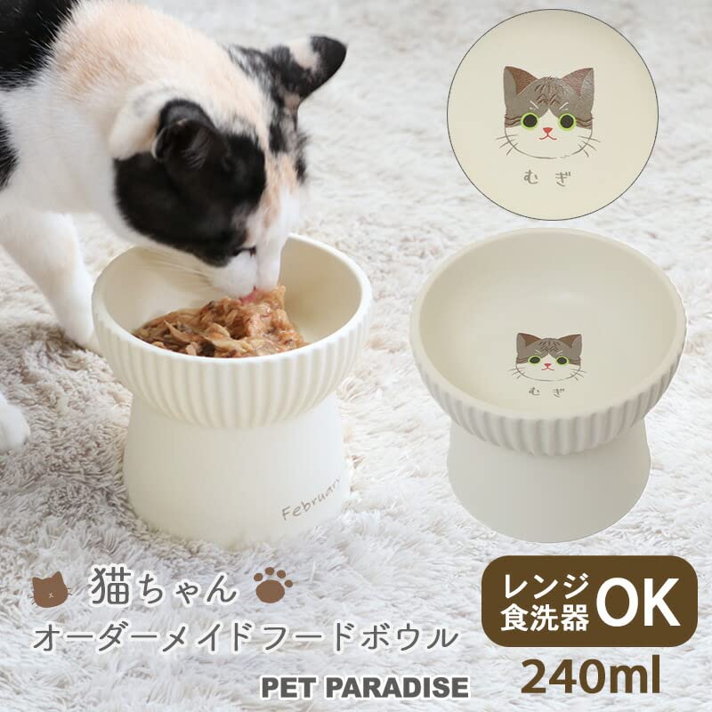オーダー  ハンドメイド 猫 ペット 犬 フードボウル ボール ビーグル 楽天市場】JAPAN KUTANI【九谷焼】【手描き】【CbyB】ビーグル