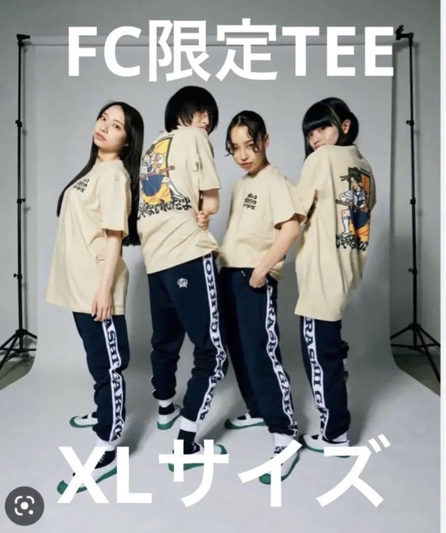 Amazon.co.jp: 新しい学校のリーダーズFC限定 Tシャツ じゃないんだよ