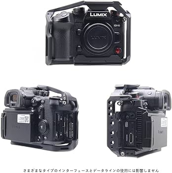 【新品未使用品】King Panasonic LUMIXGH6GH7カメラケージ Amazon.co.jp: SIUTATDSH カメラ ケージ 適用 パナソニック