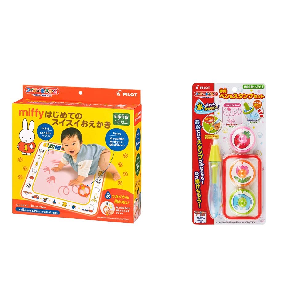 みっふぃさん専用 Amazon.co.jp: Miffy 1821104 1821104 Swissui Okaki (2022