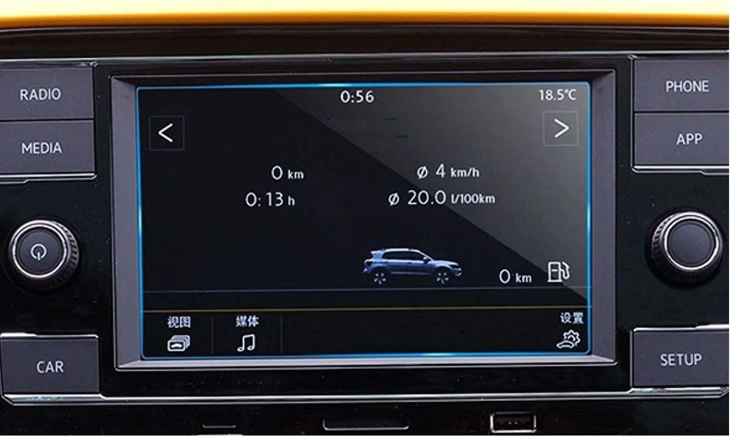 MBSIX Tempered Glass Screen Protector Compatible with 2018-2023 Jetta 6.5 Inch Touch Screen,HD Clear,Scratch-Resistant,Anti Glare,Protecting Volkswagen 6.5 Inch Screen