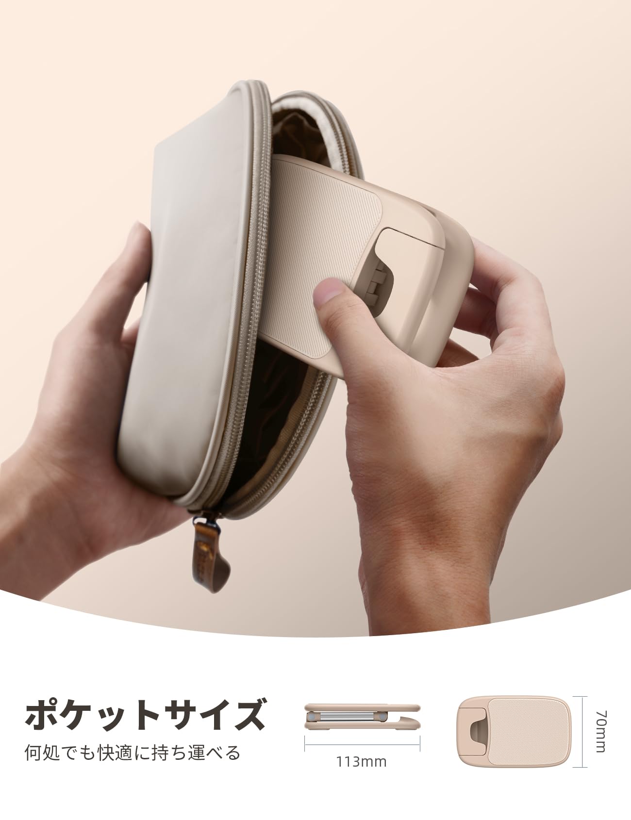 Lamicall スマホスタンド 高さ調整 折り畳み : 角度 伸縮 折りたたみ 携帯 アイホン 立て スマートフォン 置き 台 卓上 机 つくえ テーブル デスク スマフォ アンドロイド 縦 横 滑り止め コンパクト iPhone 17e 17 Air 16e 16 15 14 plus pro max 13 mini 12 se Huawei Xperia android に対応 ベージュ