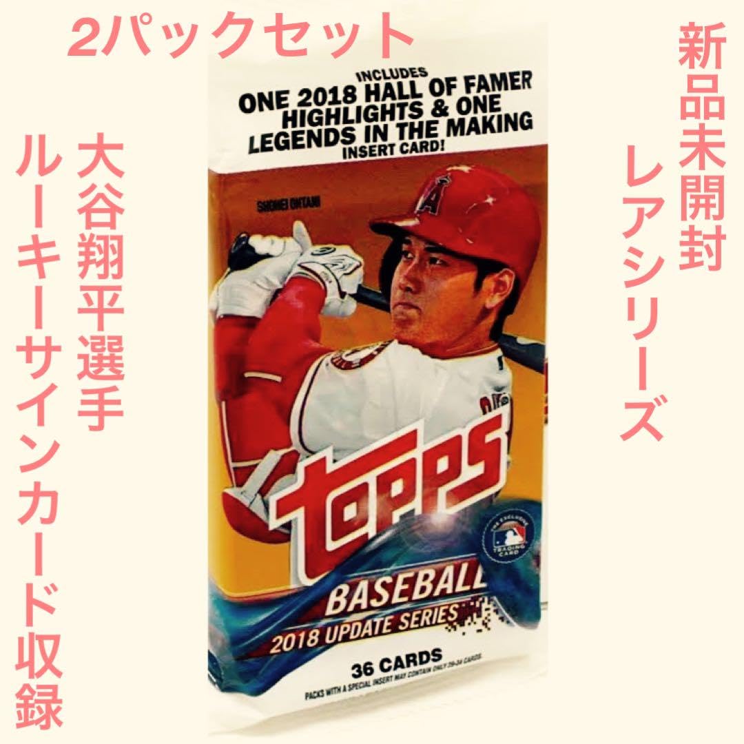 レアシリーズ・未開封！】2018 Topps Update Series