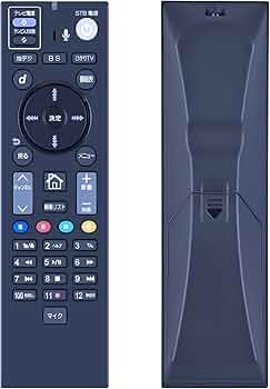 Amazon | ST-3400用音声リモコン for ひかりTV ひかりTVチューナー