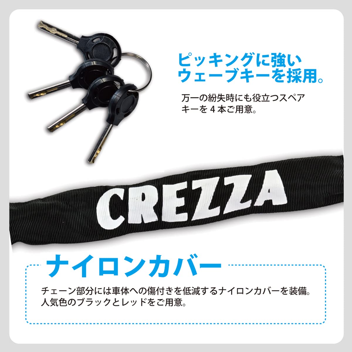 Amazon | リード工業(LEAD) クレッツァ-V チェーンロック 10